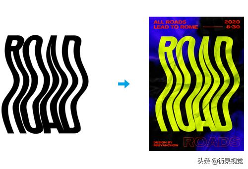 扭曲的字体，原来还可以这样玩 解锁平面设计中的动态视觉语言