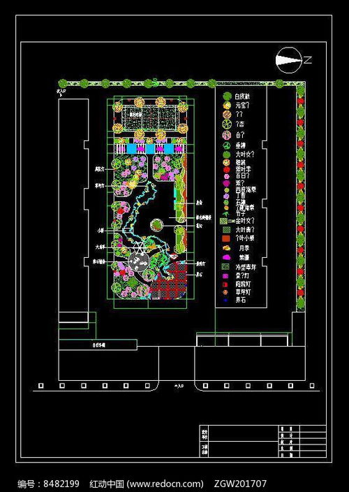 某公司庭院景观绿化设计平面图动画制作
