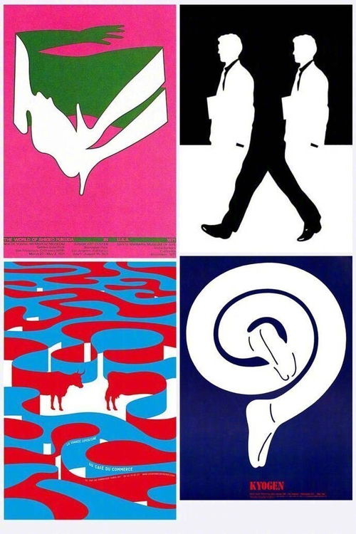 平面设计版式构成在动画制作中的实用技巧