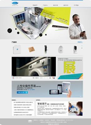 格通科技智能官方网站 五月全新上线，动画制作点亮科技精彩