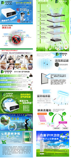 专业电商产品宝贝描述与平面设计服务 深圳市创美风尚广告