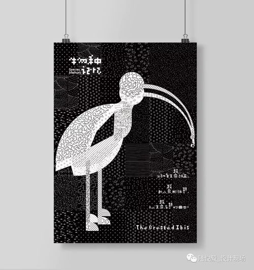 毕业季2018 南京艺术学院设计学院平面设计专业毕业作品展